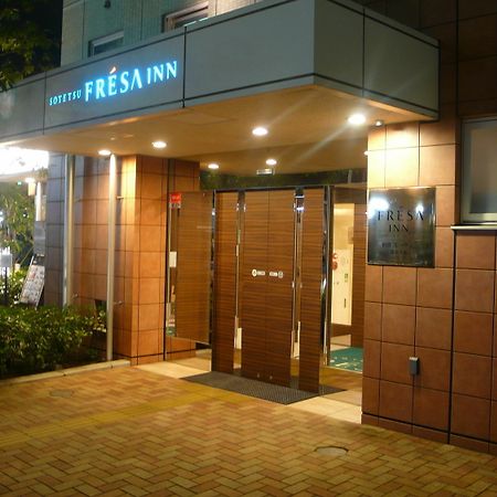 Sotetsu Fresa Inn Kamakura-Ofuna Kasamaguchi Экстерьер фото