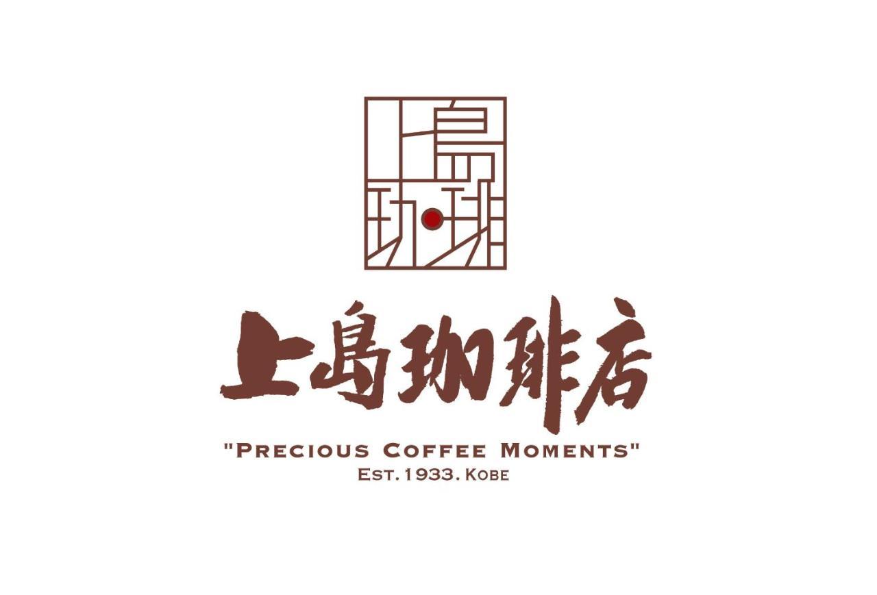 Sotetsu Fresa Inn Kamakura-Ofuna Kasamaguchi Экстерьер фото
