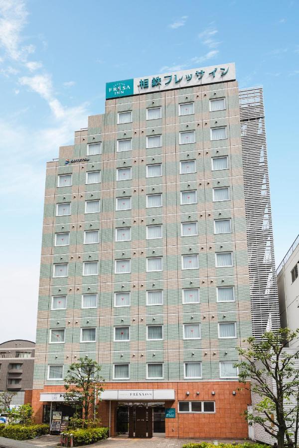 Sotetsu Fresa Inn Kamakura-Ofuna Kasamaguchi Экстерьер фото