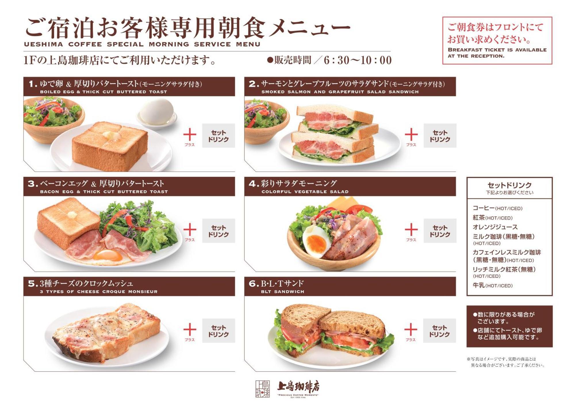 Sotetsu Fresa Inn Kamakura-Ofuna Kasamaguchi Экстерьер фото