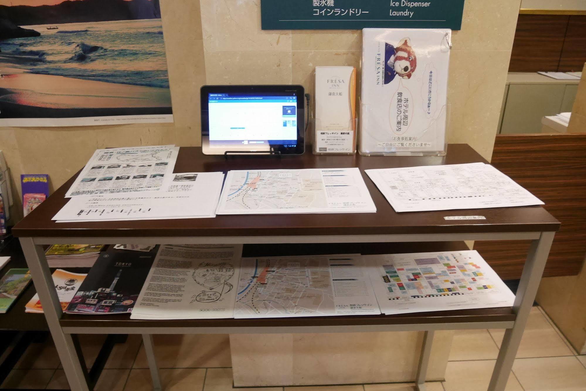 Sotetsu Fresa Inn Kamakura-Ofuna Kasamaguchi Экстерьер фото