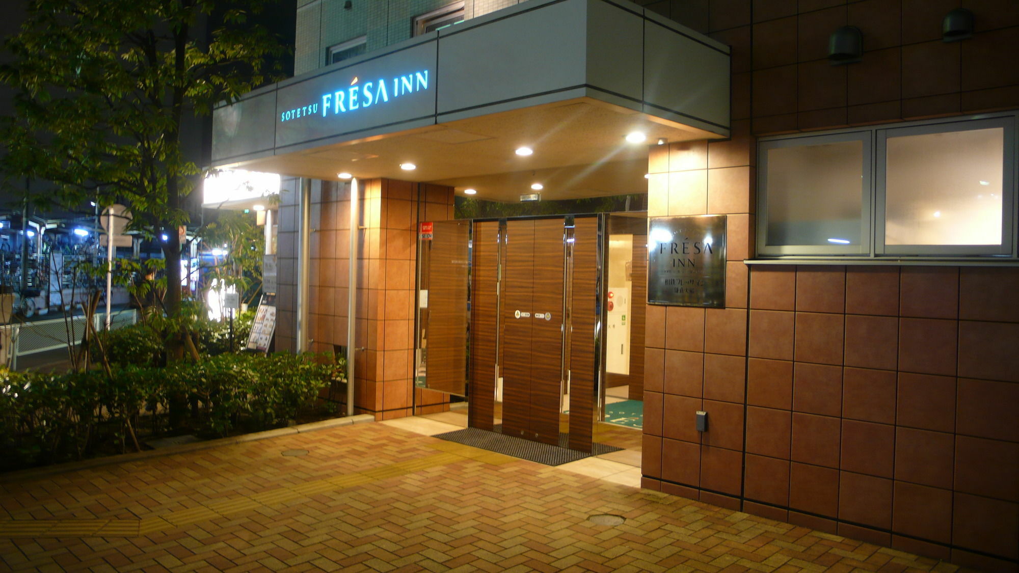Sotetsu Fresa Inn Kamakura-Ofuna Kasamaguchi Экстерьер фото